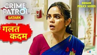 गौरी ने क्यों उठाया ऐसा कदम? | Crime Patrol | Crime Patrol 2024 Latest Episode