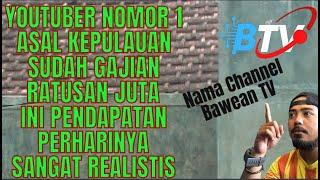 REVIEW GAJI YOUTUBER BAWEAN NOMOR 1 "BAWEAN TV" | SUDAH GAJIAN RATUSAN JUTA