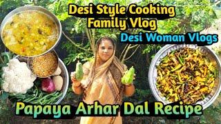 Papaya Arhar Dal Recipe/Desi Style Cooking Family Vlog/Desi Woman Vlogs/Fulgobhi#ayushicookingvlogs