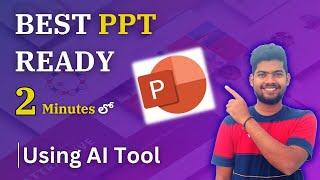 How to make a PowerPoint presentation Using AI tool Gamma | How to create a presentation | In Telugu