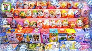 Киндер Сюрпризы, Игрушки, Конфеты, шоколадные яйца - МЕГА выпуск киндеров