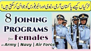 8 Joining Programs for Females in Pak Army, Navy & Air Force :: PakEduCareer