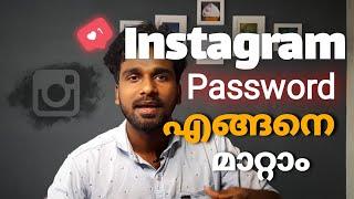 How to change instagram password 2021|Instagram password change