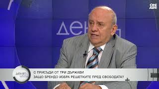 Експерт: Може би Брендо се е притеснил да не го стигне съдбата на Поли Пантев