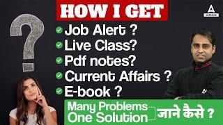 How I Get | Job Alert? | Live Class? | PDF Notes? | Current Affairs? | E-Book