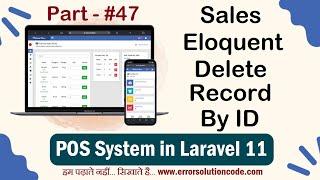 Laravel 11 Sales Eloquent Delete Record by ID | POS System in Laravel 11