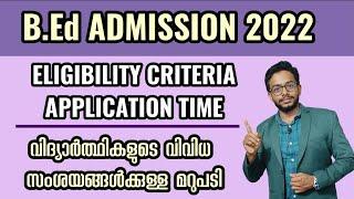 B.Ed ADMISSION 2022 | ELIGIBILITY CRITERIA | KERALA | APPLICATION TIME | DETAILED VIDEO