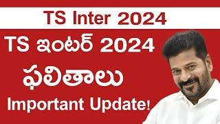 Ts Inter Results 2024 | Ts inter results 2024 Release Date | Ts inter results 2024 latest