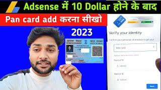 Adsense में $10 होने के बाद pan card कैसे जोड़े || AdSense mein ID verification kaise karen 2023