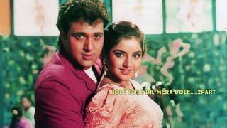 Bole Bole dil Mera bole |Divya b& govinda| #divyabhartibigfan #divyabharti #happydiwali