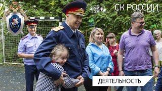 А.И. Бастрыкин навестил воспитанников Центра содействия семейному воспитанию «Сколковский»