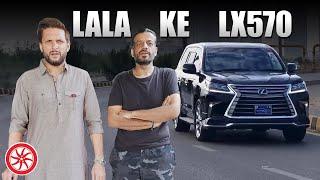 Shahid Afridi Ka Lexus LX570 aur Suneel Munj