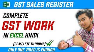 GST Sales Register in Excel || GST Sales Register Format in Excel || Record Sale in Excel ||