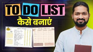 To-Do List by Ankush Sir | MHTCET 2025 | GanitAnk | #mhtcet2025 #todolist #ganitank #ankushsir