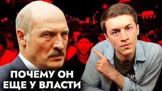 3 Ошибки Протеста в Беларуси: Почему Лукашенко Еще у Власти