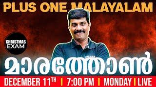 Plus One മലയാളം Christmas Exam | All Chapters in One Live | Malayalam Marathon | EXAM WINNER