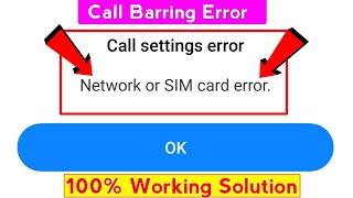 call barring network or sim error | call setting error network or sim card error | problem solved