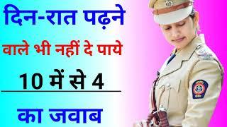 General Knowledge Most Important Question || GK || GK Quiz || Samanya Gyan ||Future tech Gk, #shorts