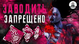 НЕ ДАЮ сурвам ЗАВОДИТЬ | Дух РИН Dead by Daylight | ДБД #дбд #dbd #dbdkiller