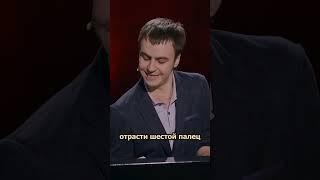 САМЫЙ СЛОЖНЫЙ КОМПОЗИТОР  #иванабрамов #standup #тнт #shorts