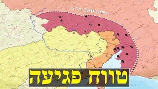 טווח טילי ה-ATACAM של אוקראינה