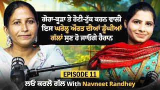 Lao Karlo Gal | Podcast Ep 11 | Navneet Randhey | Hardeep Dhaliwal