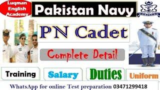 pak navy Pn cadet complete information join pak navy as pn cadet pak navy jobs