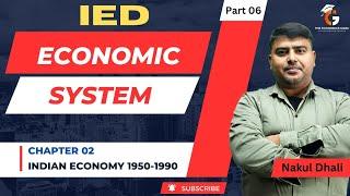 Economic System। Indian Economy 1950-90 l IED 06 l The Economics Guru