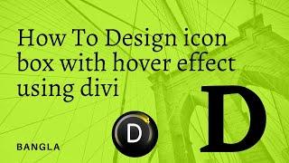 How to Create Divi icon box / image box using Divi Theme and Divi Builder