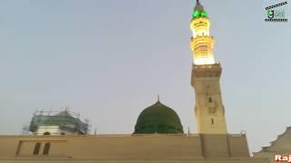 Shah e Madina | Naat Shareef | Bari Imam | Chiraghi | Islamabd | by RGS Production | Kamran Kami