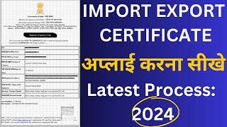 IEC Code Apply Online in Hindi | IEC Registration Process 2024 | Apply for Import Export Code