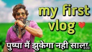 My First Vlogs ️| My First Vlog On YouTube | Rishi Pal Vlog