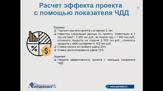 Организация производства продукта на стороне или на своем предприятии