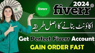 How to Make/Create Fiverr account in 2024 | fiverr par account kaise banaye 2024 | Fiverr Tutorial