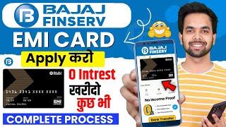 Bajaj Finserv EMI Card Online Apply 2024 | Bajaj Finance EMI Card Kaise Banayen - Everything