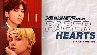 Taehyun and Yeonjun (from TXT) - Paper Hearts (cover) [RUS + ENG SUB]