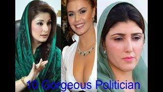 Top 10 Beautiful Female Politician In The World 2017