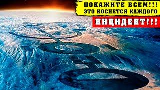 ЭКСТРЕНН0Е ВКЛЮЧЕНИЕ С МКС! КОСМОНАВТЫ ГЛАЗАМ СВОИМ НЕ ПОВЕРИЛИ! 29.03.2020 Документальный фильм HD