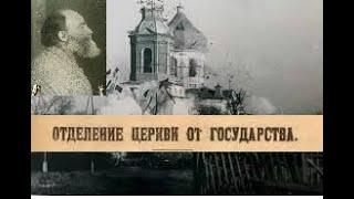 СВЯЩЕННИК ФЕДОР ЧЕПУРКОВСКИЙ  Ч.2/3 Счастливая юность, красный террор, побег в Вовниги (1914-1930)