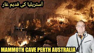 MAMMOTH #CAVE / TRIP TO MAMMOTH CAVE  / MAMMOTH CAVE MARGARET RIVER / AUZI FAHAD