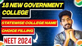 18 New Government Medical College  Neet 2024 new medical College #neet2024 #neet