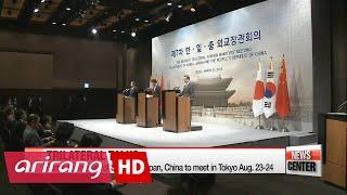 S. Korea, Japan, China to hold trilateral foreign ministers' meeting this week