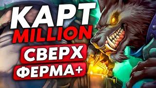 РАЗЫГРАЛ 100+ КАРТ НА СВЕРХ ФЕРМЕ ПИРАТОВ!!! / Guddumpog Guddummit Hearthstone