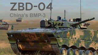 China ZBD-04 IFV: Good Firepower But Still Vulnerable