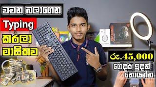 Typing job srilanka typing job sinhala.e money 2captcha.online job part-time job.internet job