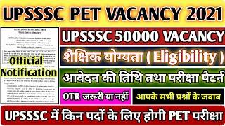 UPSSSC PET ONLINE FORM 2021|  UPSSC PET LATEST NEWS |  UPSSSC PET VACANCY 2021 | UPSSSC PET SYLLABUS