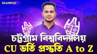 চট্টগ্রাম বিশ্ববিদ্যালয় ভর্তি প্রস্তুতি A to Z | CU admission Preparation A to Z | CU admission 2025