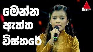 සනුකට එහෙම කරන්න වුනාද?  | Sahangi Hansanjali Defeat Review | Kiththane (කිත්තානේ)