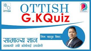 Join Daily live Quiz at Ottish | G.K Quiz | Lil Bahadur Bista