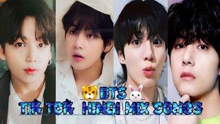 BTSMember Tik Tok Hindi Mix SongsHotAn CuteHindi Mix SongJK an V an Jimin Cute Members